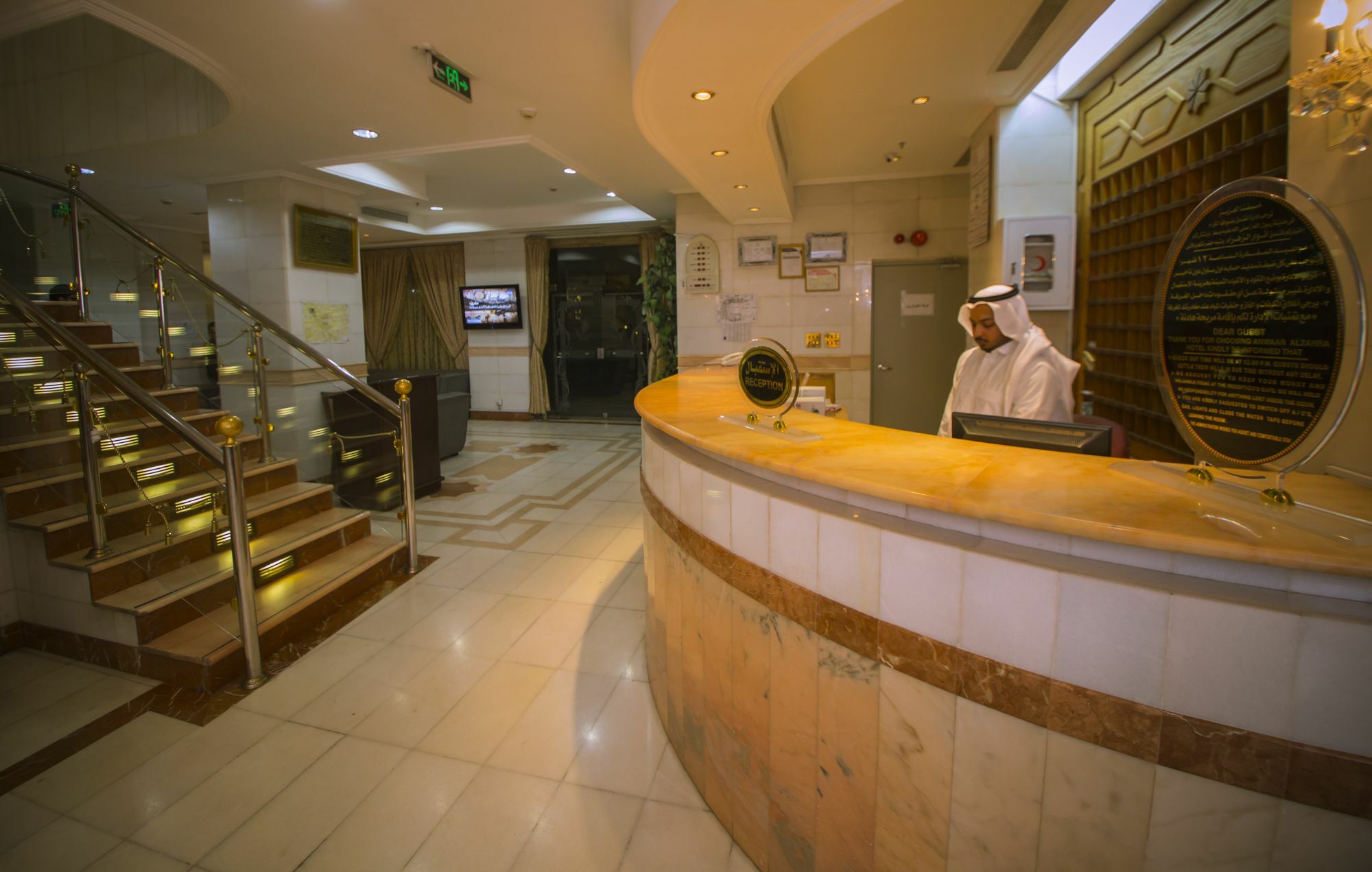 Anwar Al Zahraa Hotel Medina Екстер'єр фото
